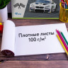 Альбомы для рисования А4 40 л., КОМПЛЕКТ 4 шт., скоба, обложка картон, BRAUBERG, 200х283 мм, "Гонки" (2 вида), 880038 по низкой цене оптом 