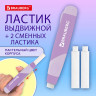 Ластик выдвижной BRAUBERG REWIND + 2 сменных ластика, 112х21х24 мм, белый, лавандовый корпус, блистер, 272690 по низкой цене оптом 
