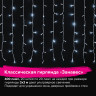 Электрогирлянда-занавес комнатная "Штора" 3х3 м, 400 LED, холодный белый, 220 V, ЗОЛОТАЯ СКАЗКА, 591335 по низкой цене оптом 