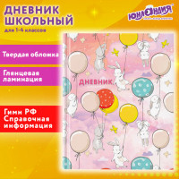 Дневник 1-4 класс 48л, твердый, ЮНЛАНДИЯ, глянцевая ламинация, с подсказом, Зайчики, 106822