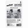 Набор ластиков фигурных ЮНЛАНДИЯ "Зайчик и урожай", 5 шт., ассорти, 229596 по низкой цене оптом 