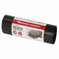 Мешки для мусора 120 л, черные, в рулоне 10 шт., прочные, ПНД 20 мкм, 70х110 см, ОФИСНАЯ ПЛАНЕТА, 601390