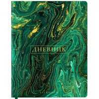 Дневник 1-11 класс 48 л., кожзам (гибкая), печать, фольга, BRAUBERG, "Мрамор", 106179