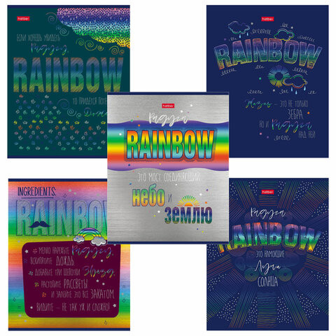 Тетрадь А5 48 л. HATBER скоба, клетка, металлизированный картон, "Rainbow" (5 видов в спайке), 48Т5мтлВ1 по низкой цене оптом 