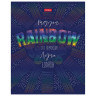 Тетрадь А5 48 л. HATBER скоба, клетка, металлизированный картон, "Rainbow" (5 видов в спайке), 48Т5мтлВ1 по низкой цене оптом 