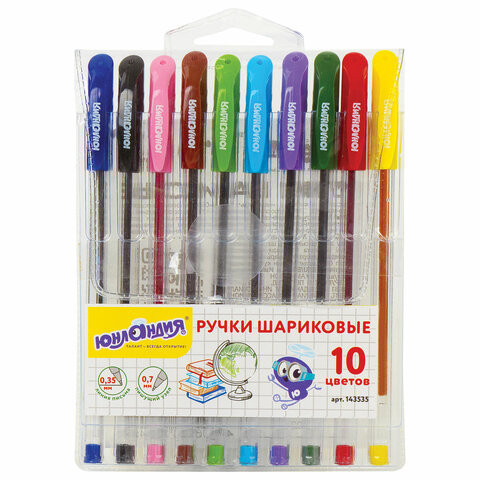 Ручки шариковые масляные ЮНЛАНДИЯ "КЛАССНАЯ", НАБОР 10 цветов, узел 0,7 мм, линия письма 0,35 мм, 143535 по низкой цене оптом Краснодар, Москва, Уфа, Казань, Барнаул, Владивосток, Хабаровск, Сахалин, Красноярск, Екатеренбург, 