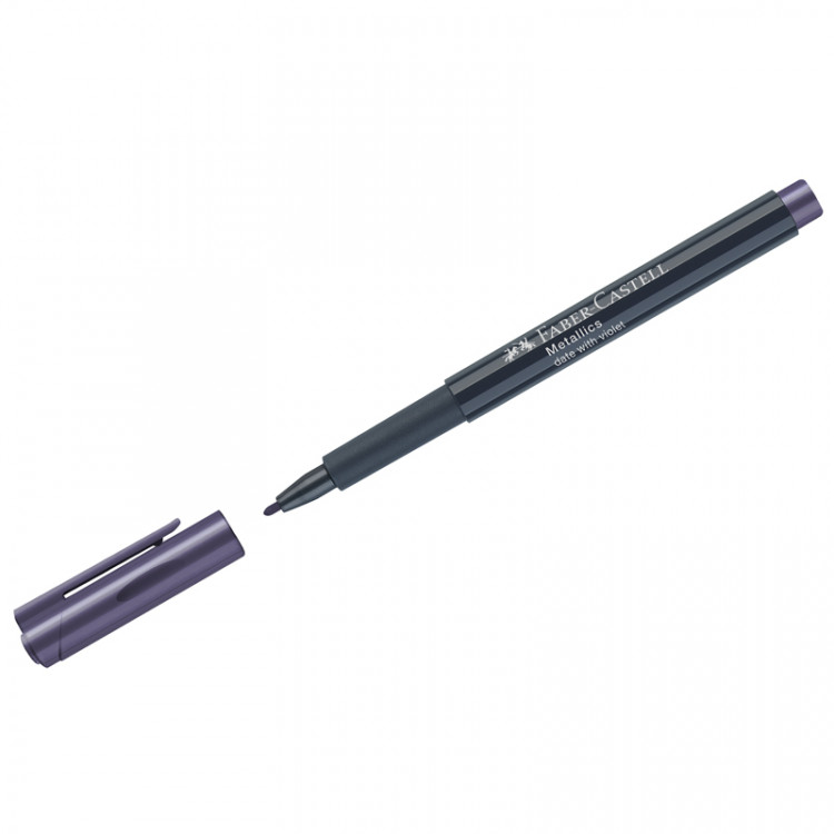 Маркер для декорирования Faber-Castell "Metallics" фиолетовый металлик, пулевидный, 1,5мм по низкой цене оптом Краснодар, Москва, Уфа, Казань, Барнаул, Владивосток, Хабаровск, Сахалин, Красноярск, Екатеренбург, 