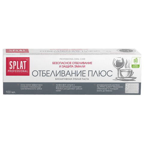 Зубная паста отбеливающая 100мл SPLAT PROFESSIONAL "Отбеливание плюс",безопасное отбеливание,01061, 112.14012.0101 по низкой цене оптом 