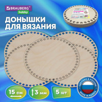 Донышки деревянные для вязания круглые, 5 шт., диаметр 15 см., BRAUBERG HOBBY, 665315