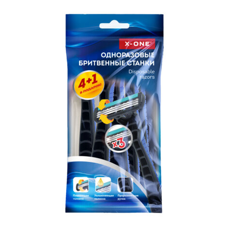 Бритвенные станки одноразовые, 3 лезвия, увлажняющая полоска, плавающая головка, 5 шт., синий, X-ONE, 700036 по низкой цене оптом 