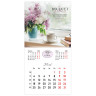 Календарь настенный перекидной 2026г, BRAUBERG, 12 листов, 28,5х28,5см, Цветочные букеты, 116930 по низкой цене оптом Календарь настенный перекидной 2026г, BRAUBERG, 12 листов, 28,5х28,5см, Цветочные букеты, 116930 по низкой цене оптом