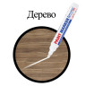 Маркер-краска лаковый (paint marker) 6 мм, БЕЛЫЙ, НИТРО-ОСНОВА, BRAUBERG PROFESSIONAL PLUS EXTRA, 151450 по низкой цене оптом Краснодар, Москва, Уфа, Казань, Барнаул, Владивосток, Хабаровск, Сахалин, Красноярск, Екатеренбург, 