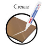 Маркер-краска лаковый (paint marker) 6 мм, БЕЛЫЙ, НИТРО-ОСНОВА, BRAUBERG PROFESSIONAL PLUS EXTRA, 151450 по низкой цене оптом Краснодар, Москва, Уфа, Казань, Барнаул, Владивосток, Хабаровск, Сахалин, Красноярск, Екатеренбург, 