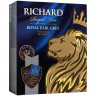 Чай RICHARD "Royal Earl Grey", черный с бергамотом, 100 пакетиков по 2 г, 610250 по низкой цене оптом 