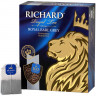 Чай RICHARD "Royal Earl Grey", черный с бергамотом, 100 пакетиков по 2 г, 610250 по низкой цене оптом 