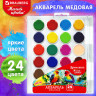Краски акварельные BRAUBERG "МАГИЯ ЦВЕТА NEW", медовые, 24 цвета, круглые кюветы, пластиковый пенал, 192365 по низкой цене оптом 