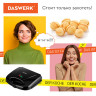 Электровафельница-орешница антипригарная, 6 орешков, 750 Вт, DASWERK, WM-8, 455655 по низкой цене оптом Краснодар, Москва, Уфа, Казань, Барнаул, Владивосток, Хабаровск, Сахалин, Красноярск, Екатеренбург, 