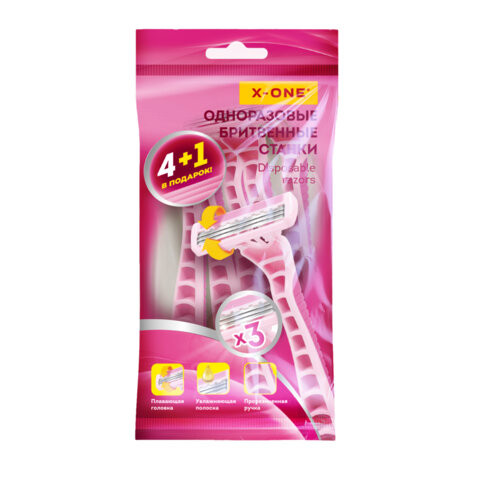 Бритвенные станки одноразовые, 3 лезвия, увлажняющая полоска, плавающая головка, 5 шт., розовый, X-ONE, 700034 по низкой цене оптом 