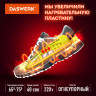 Сушилка для обуви электрическая с подсветкой, сушка для обуви, 10 Вт, DASWERK, SD3, 456196 по низкой цене оптом 