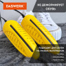 Сушилка для обуви электрическая с подсветкой, сушка для обуви, 10 Вт, DASWERK, SD3, 456196 по низкой цене оптом 
