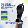Перчатки одноразовые нитровиниловые черные, 50 пар (100 штук), размер L (большие), LAIMA, 608062 по низкой цене оптом 