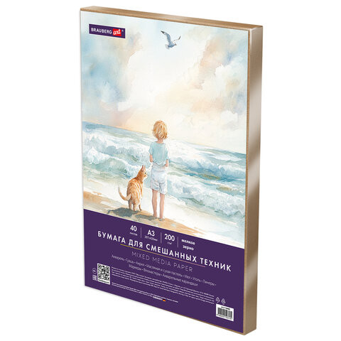 Бумага для смешанных техник (акварель/карандаш/пастель) MixMedia 200г, А3 40л в коробе, BRAUBERG ART CLASSIC, 116966 по низкой цене оптом Бумага для смешанных техник (акварель/карандаш/пастель) MixMedia 200г, А3 40л в коробе, BRAUBERG ART CLASSIC, 116966 по низкой цене оптом