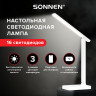 Настольная лампа светильник беспроводная SONNEN PT-101, USB, LED, 2 Вт, 3 режима, белый, 238776 по низкой цене оптом 