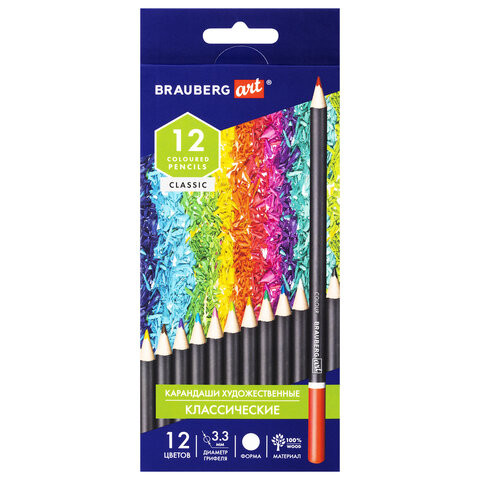 Карандаши художественные цветные BRAUBERG ART CLASSIC, 12 цветов, МЯГКИЙ грифель 3,3 мм, 181536 по низкой цене оптом 