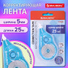 Корректирующая лента BRAUBERG MAXI PLUS, 5 мм х 25 м, механизм перемотки, корпус голубой, блистер, 272500 по низкой цене оптом 
