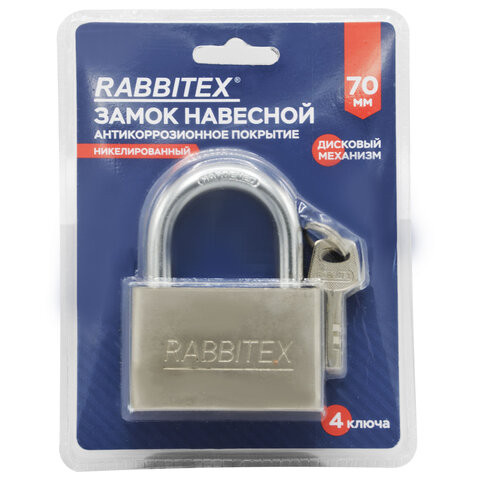 Замок навесной стальной никелированный с антикоррозионным покрытием, ширина 70 мм, 4 ключа, RABBITEX (РАББИТЕКС), 671311 по низкой цене оптом Замок навесной стальной никелированный с антикоррозионным покрытием, ширина 70 мм, 4 ключа, RABBITEX (РАББИТЕКС), 671311 по низкой цене оптом