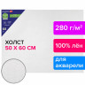 Холст акварельный на картоне (МДФ) 50х60 см, грунт, хлопок, мелкое зерно, BRAUBERG ART CLASSIC, 191685 по низкой цене оптом Краснодар, Москва, Уфа, Казань, Барнаул, Владивосток, Хабаровск, Сахалин, Красноярск, Екатеренбург, 