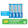 Батарейки КОМПЛЕКТ 4 шт. GP PowerPlus AAA (R03, 24G), солевые, мизинчиковые, в пленке, 24CEBRA-2S4 по низкой цене оптом 