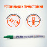 Маркер-краска MunHwa "Extra Fine Paint Marker" зеленая, 1мм, нитро-основа по низкой цене оптом Краснодар, Москва, Уфа, Казань, Барнаул, Владивосток, Хабаровск, Сахалин, Красноярск, Екатеренбург, 