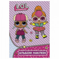 Альбом наклеек "L.O.L. Surprise", фиолетовый, АСТ, 846099
