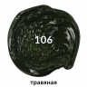 Краска масляная художественная BRAUBERG ART PREMIERE, 46 мл, проф. серия, ТРАВЯНАЯ, 191435 по низкой цене оптом 
