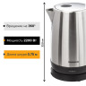 Чайник SONNEN KT-1785, 1,7 л, 2200 Вт, закрытый нагревательный элемент, нержавеющая сталь, 453420 по низкой цене оптом Краснодар, Москва, Уфа, Казань, Барнаул, Владивосток, Хабаровск, Сахалин, Красноярск, Екатеренбург, 