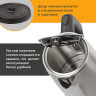 Чайник SONNEN KT-1785, 1,7 л, 2200 Вт, закрытый нагревательный элемент, нержавеющая сталь, 453420 по низкой цене оптом Краснодар, Москва, Уфа, Казань, Барнаул, Владивосток, Хабаровск, Сахалин, Красноярск, Екатеренбург, 