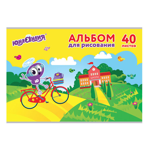 Альбом для рисования, А4, 40 листов, скоба, обложка картон, ЮНЛАНДИЯ, 202х285 мм, "Юнландик и школа" (1 вид), 105090 по низкой цене оптом Краснодар, Москва, Уфа, Казань, Барнаул, Владивосток, Хабаровск, Сахалин, Красноярск, Екатеренбург, 