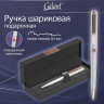 Ручка подарочная шариковая GALANT EPSILON, корпус серебро, детали розовое золото, узел 0,7 мм, линия письма 0,5 мм, синяя, 144171 по низкой цене оптом 