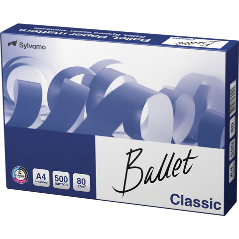 Бумага офисная А4, 80 г/м2, 500 л., марка В, BALLET CLASSIC, ColorLok, Россия, 153% (CIE) по низкой цене оптом 