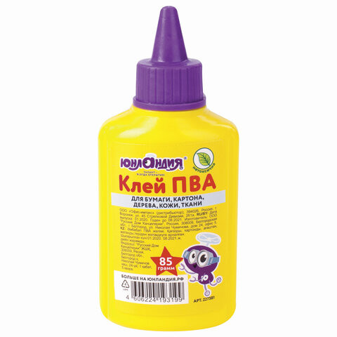 Клей ПВА ЮНЛАНДИЯ (бумага, картон, дерево), 85 г, 227381 по низкой цене оптом Краснодар, Москва, Уфа, Казань, Барнаул, Владивосток, Хабаровск, Сахалин, Красноярск, Екатеренбург, 