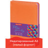 Ежедневник недатированный МАЛЫЙ ФОРМАТ 100х150 мм А6 BRAUBERG "Rainbow" под кожу, 136 л., оранжевый, 111688 по низкой цене оптом 
