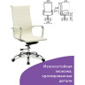 Кресло офисное BRABIX "Energy EX-509", экокожа, хром, бежевое, 531166 по низкой цене оптом 