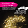 Электрогирлянда-занавес комнатная "Штора" 3х3 м, 400 LED, теплый белый, 220 V, ЗОЛОТАЯ СКАЗКА, 591336 по низкой цене оптом 