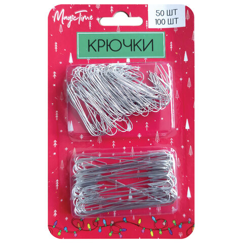 Крючки-подвесы для украшения новогодней ели, НАБОР 100 шт. 4 см и 50 шт. 6,2 см, сталь, серебристые, 87160 по низкой цене оптом 