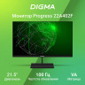 Монитор DIGMA Progress 22A402F 21.8" (55.4 см)/1920x1080/16:9/VA/5ms/250cd/HDMI/DP/черный, 1926959 по низкой цене оптом Краснодар, Москва, Уфа, Казань, Барнаул, Владивосток, Хабаровск, Сахалин, Красноярск, Екатеренбург, 
