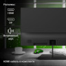 Монитор DIGMA Progress 22A402F 21.8" (55.4 см)/1920x1080/16:9/VA/5ms/250cd/HDMI/DP/черный, 1926959 по низкой цене оптом Краснодар, Москва, Уфа, Казань, Барнаул, Владивосток, Хабаровск, Сахалин, Красноярск, Екатеренбург, 