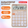 Калькулятор настольный BRAUBERG STYLE-12-BG (157х106мм), 12 разрядов, двойное питание, БЕЖЕВЫЙ, 272967 по низкой цене оптом 