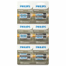 Батарейки алкалиновые КОМПЛЕКТ 2 шт (отрывной блок) PHILIPS Entry, АА (LR6,2, Б0064636 по низкой цене оптом Краснодар, Москва, Уфа, Казань, Барнаул, Владивосток, Хабаровск, Сахалин, Красноярск, Екатеренбург, 