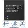 Доска магнитно-маркерная стеклянная 45х45 см, 3 магнита, ЧЕРНАЯ, BRAUBERG, 236736 по низкой цене оптом 